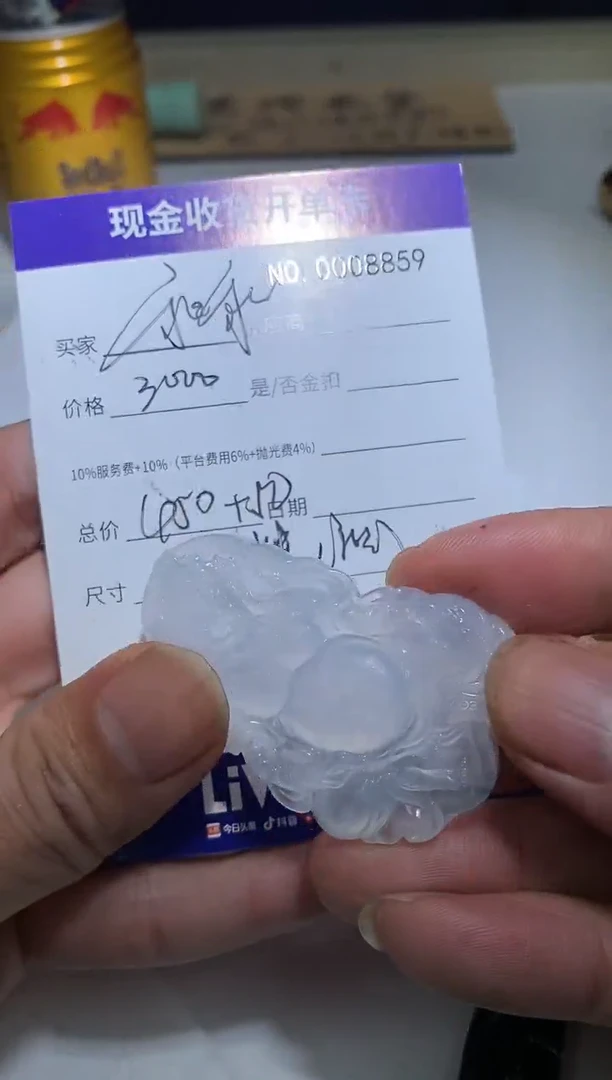 未镶嵌定制翡翠乖***咚11翡翠毛货定制