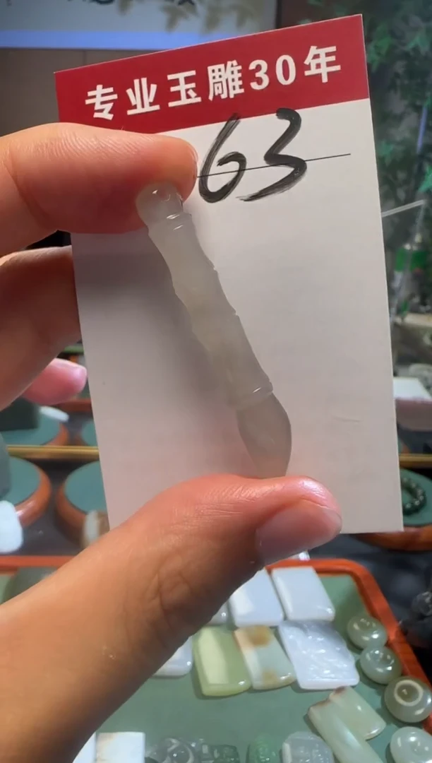 和田玉未镶嵌挂件63