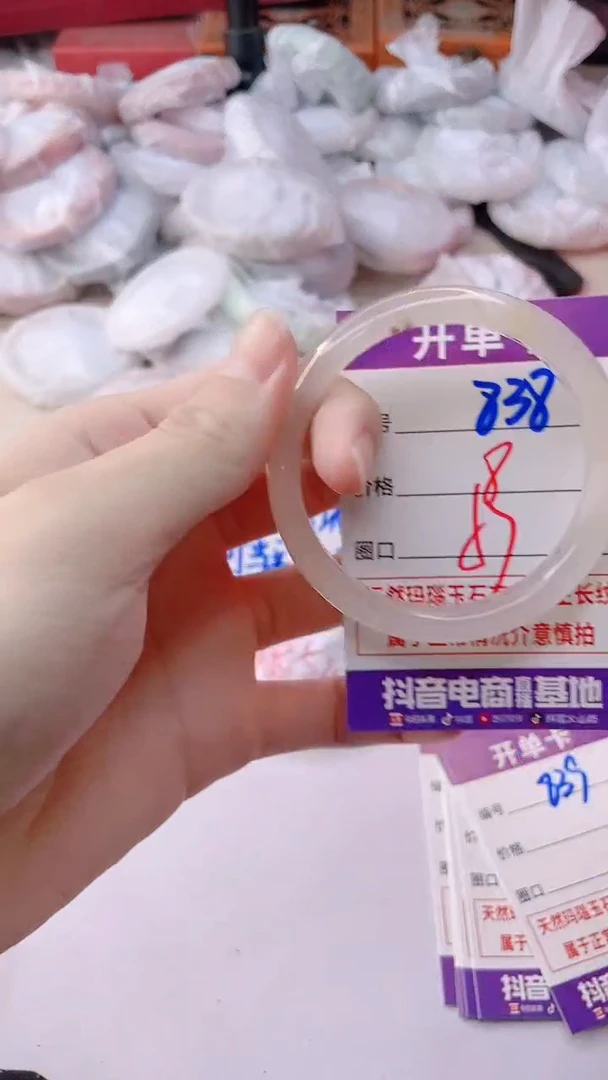 手镯玛瑙/玉髓未镶嵌838