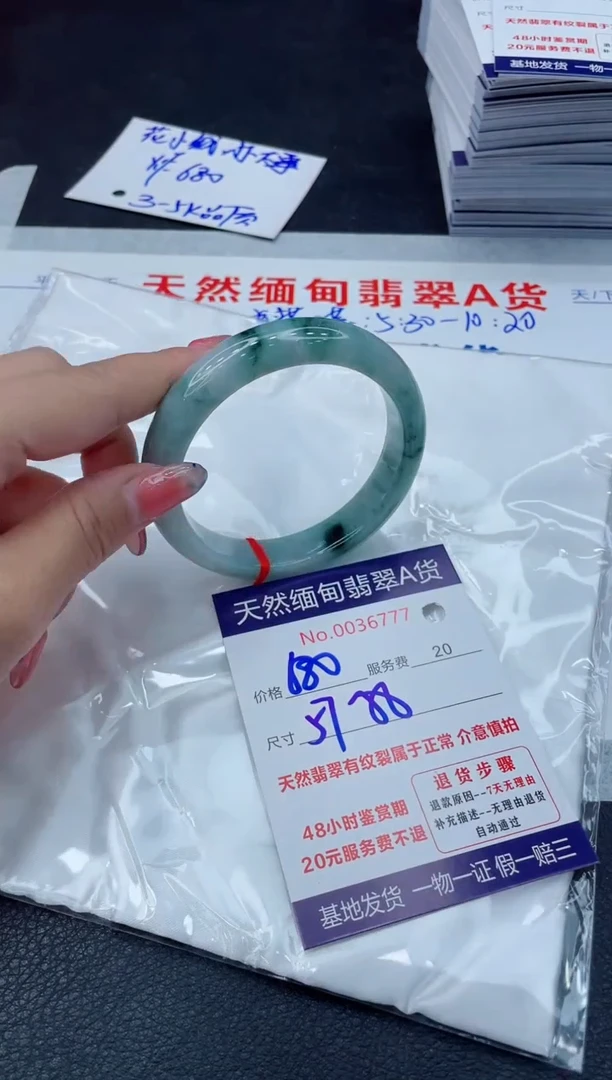 翡翠手镯未镶嵌11111111