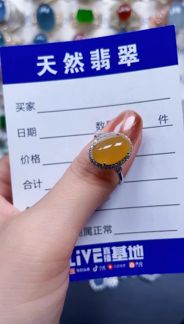 银S925镶嵌戒指翡翠557