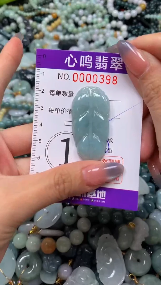 颈饰未镶嵌翡翠闪购00398