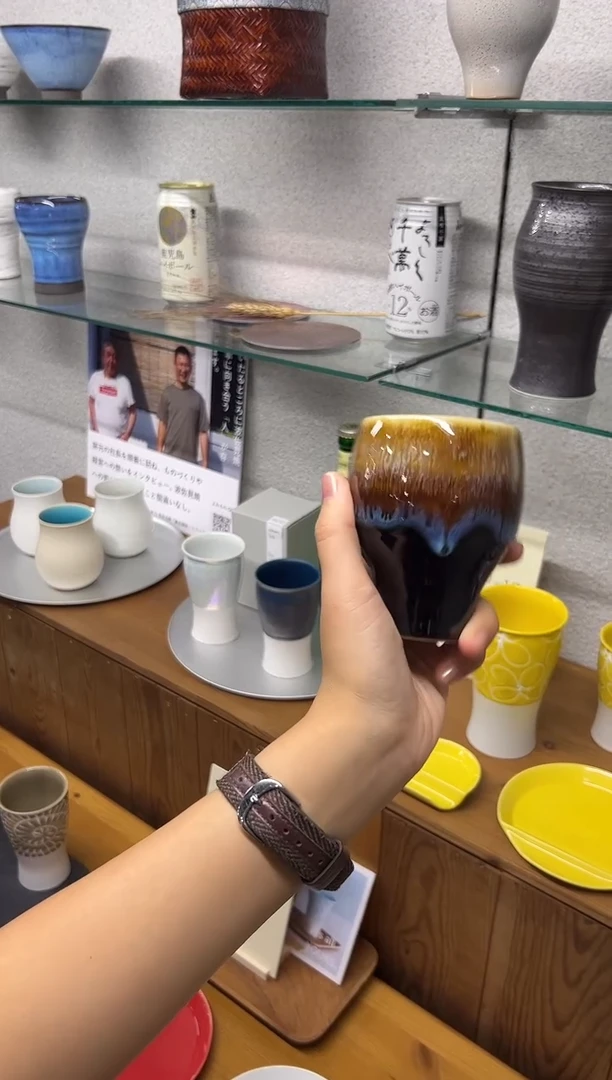 たわみカップ 寂天目たわみカップ 寂天目