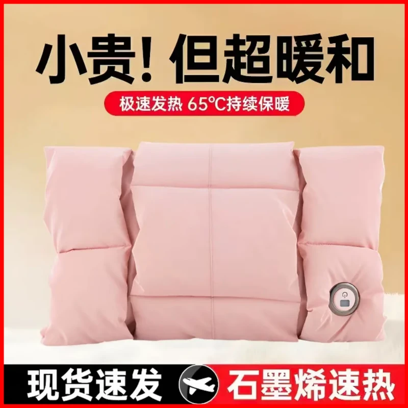 【2025升级款】石墨烯电暖手器暖宝宝暖手袋暖背暖肚暖手宝取暖神器