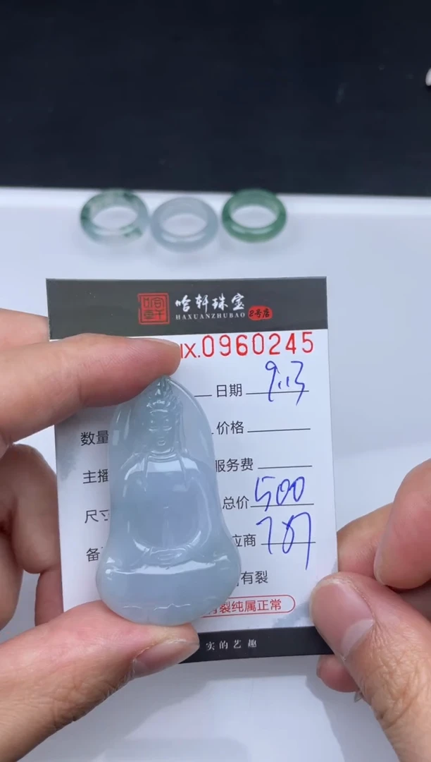 吊坠(不含链)未镶嵌翡翠哈轩  挂件1