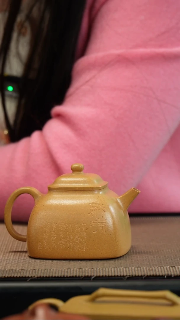 【闪购商品】紫砂茶壶黄金段四方坦然