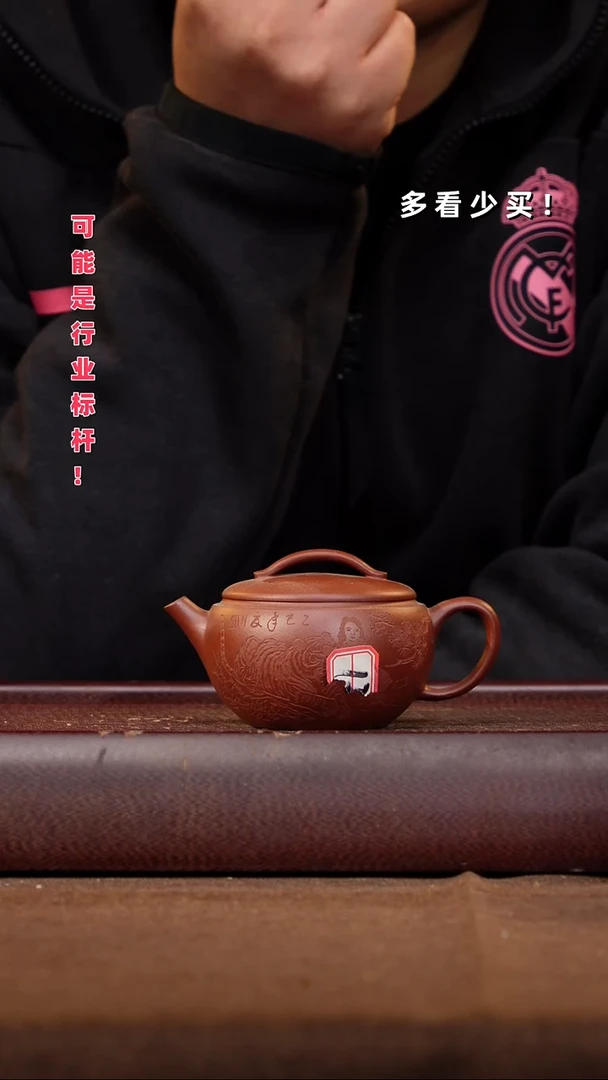 茶壶紫砂沙*紫砂壶紫砂壶紫砂壶
