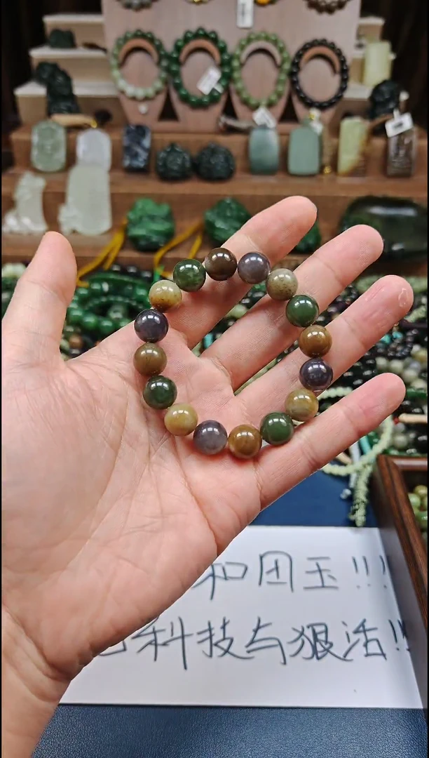 颈饰未镶嵌和田玉多样性发货拍一发一
