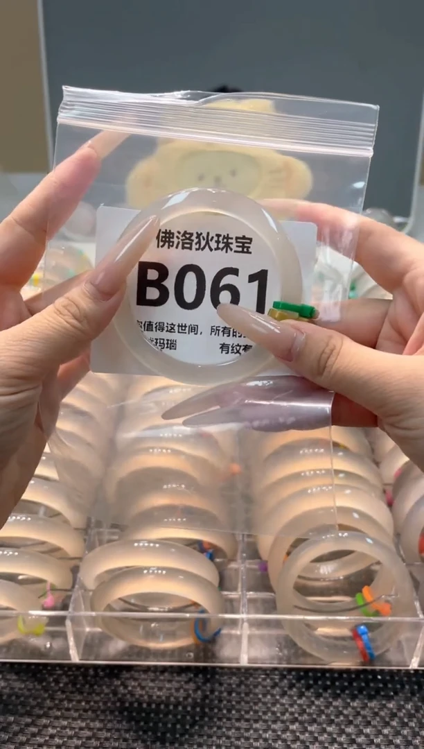 玛瑙/玉髓手镯未镶嵌B061