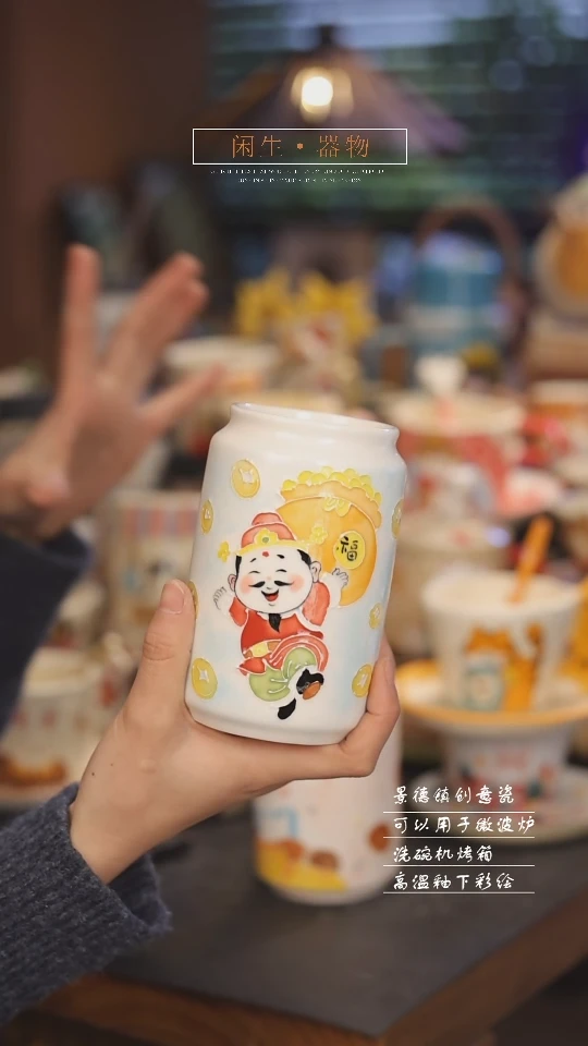 【闪购商品】景德镇可爱设计师款陶瓷