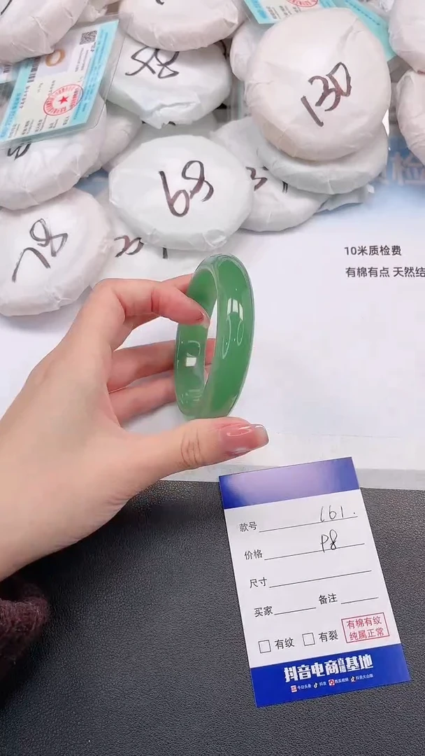 未镶嵌手镯石英质玉30L61-55