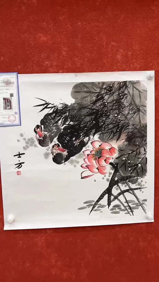国画9.27-XY-邹士方--斗方-B006