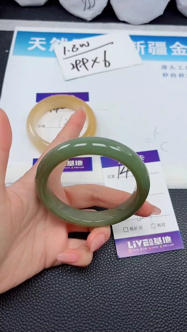 【闪购商品】和田玉手镯未镶嵌141