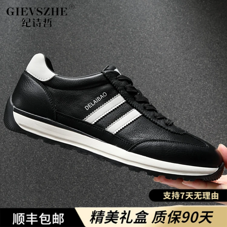 纪诗哲爆款百搭阿甘鞋新款软底超轻跑步鞋时尚软皮男士透气休闲鞋