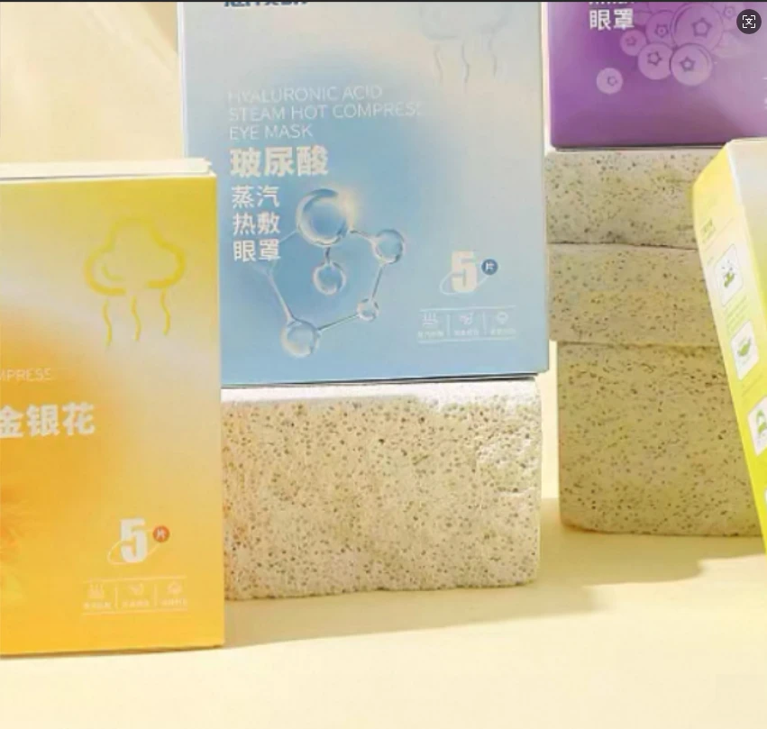 厂 【恩】蒸汽热敷眼罩