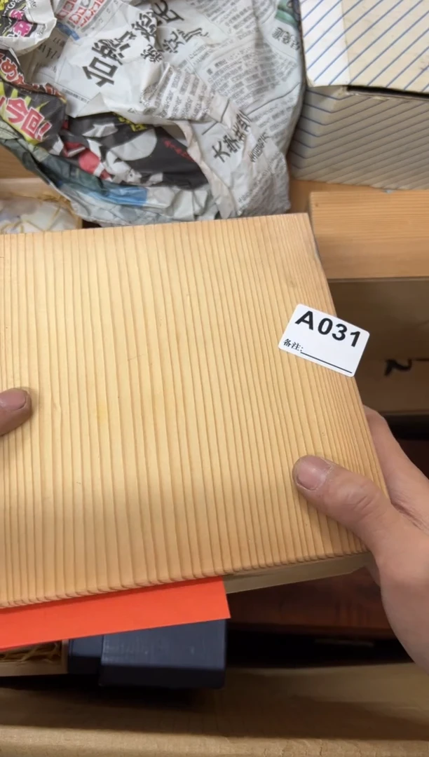 【闪购商品】茶盏031中古商品谨慎参拍