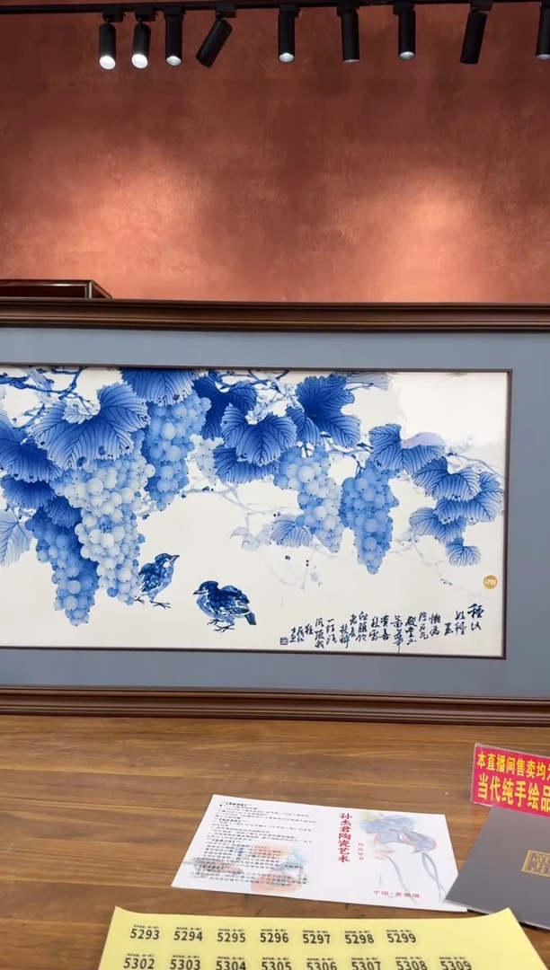 吴义松陶盟手工手绘陶瓷编码：