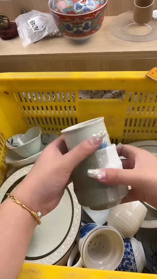 745默认微瑕，满20元包邮