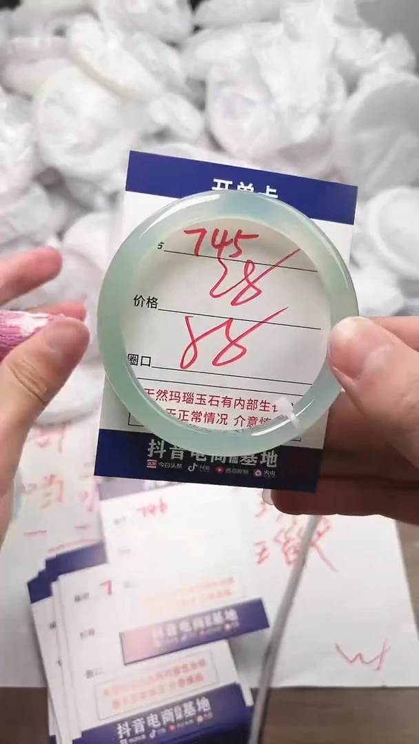 【闪购商品】玛瑙/玉髓手镯未镶嵌745