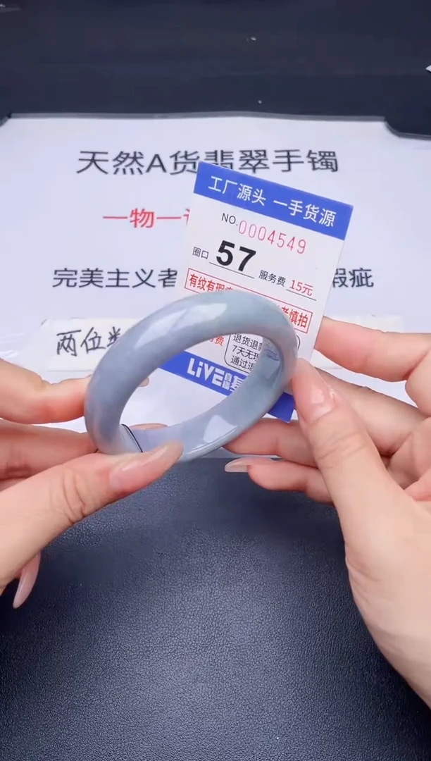 未镶嵌手镯翡翠翡翠手镯未镶嵌
