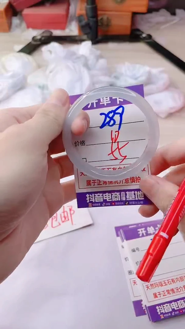 手镯玛瑙/玉髓未镶嵌289