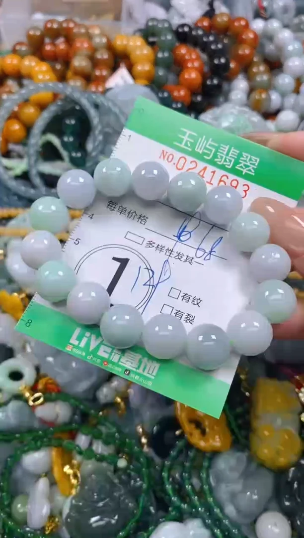 颈饰未镶嵌翡翠闪购0241693
