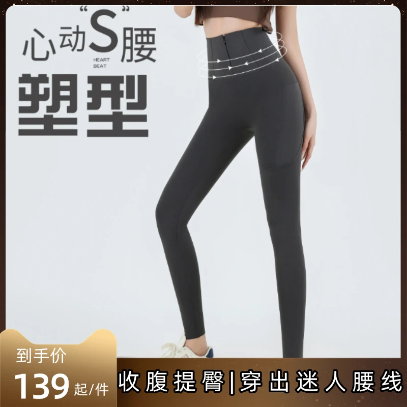 【收腹显瘦】夏季薄款显瘦带拉链提臀芭比裤鲨鱼裤高腰紧身瑜伽裤xy