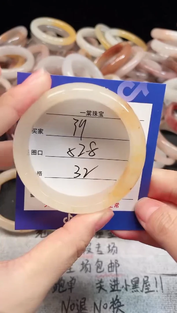 未镶嵌手镯石英质玉39