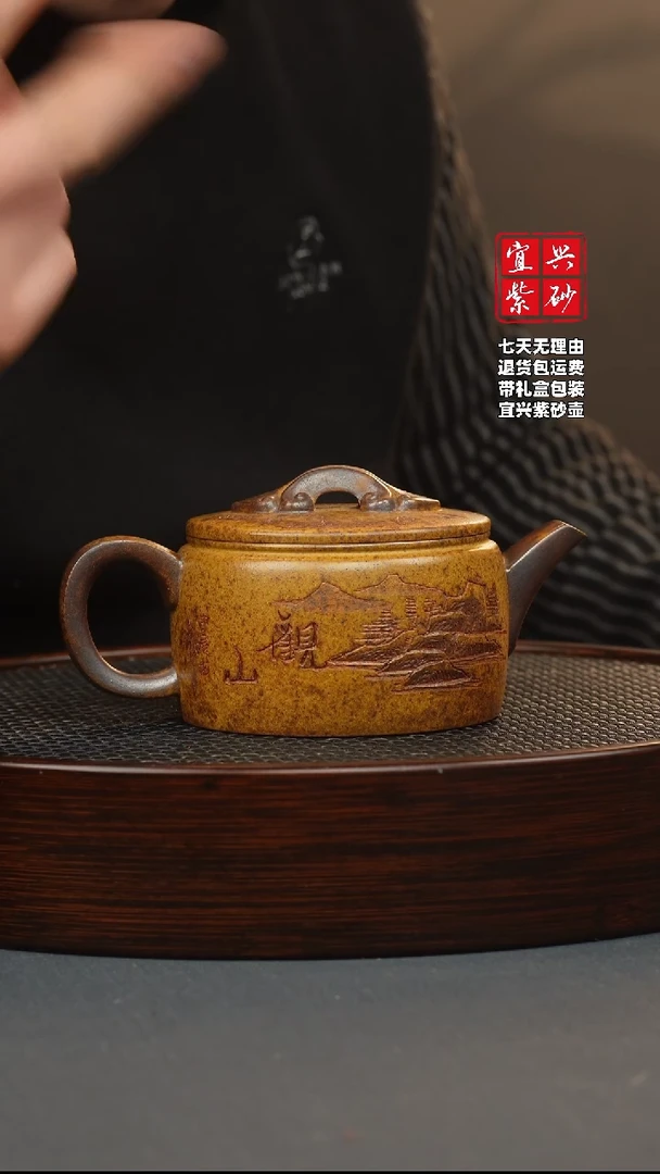 【闪购商品】紫砂茶壶龙骨金砂 汉瓦 观山