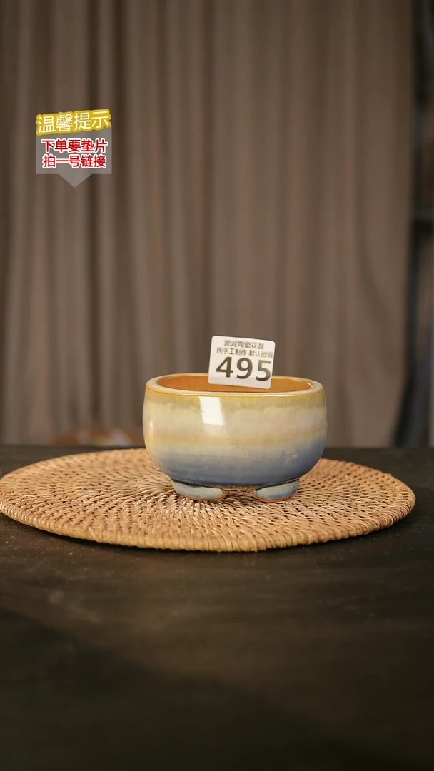 瓷片495内口径约8外高约6