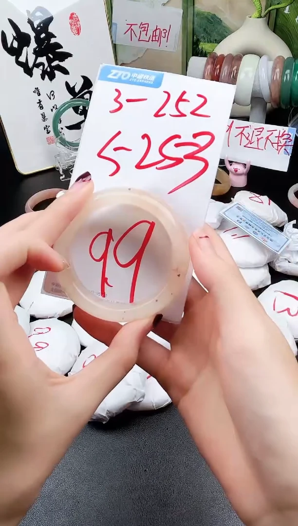 石英岩玉手镯未镶嵌3-252