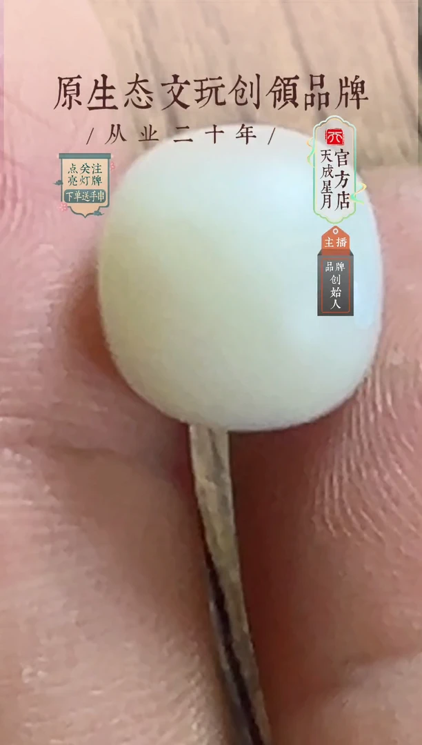 无非金属y  12x10mm
