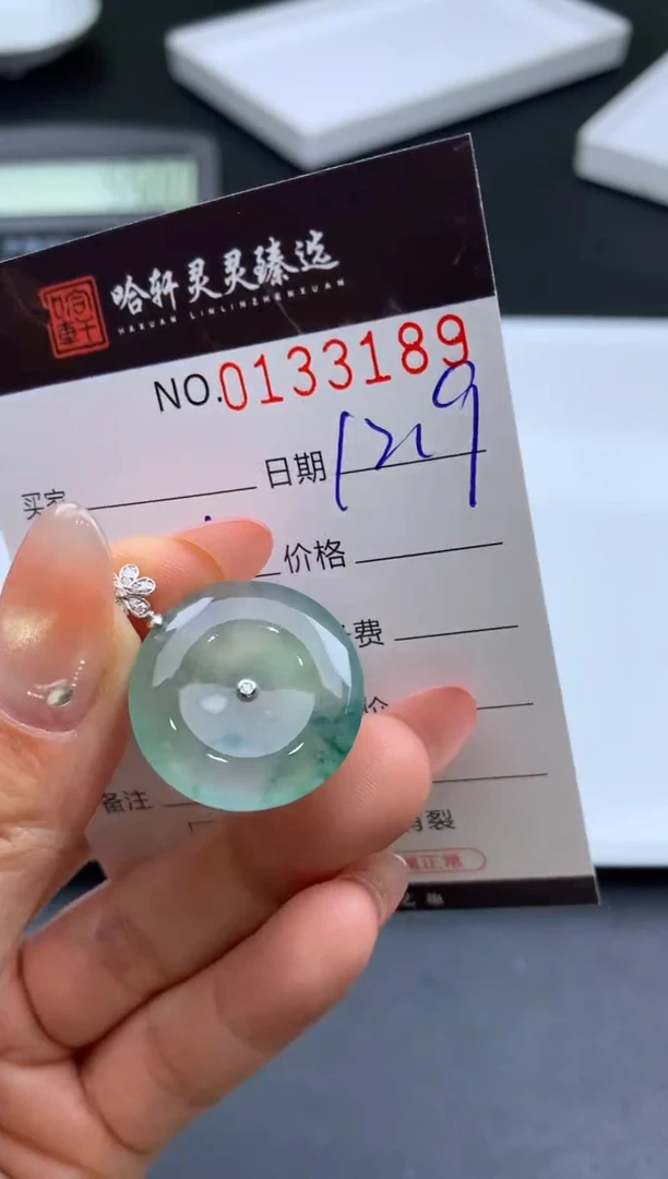 吊坠(不含链)未镶嵌翡翠哈轩  挂件1