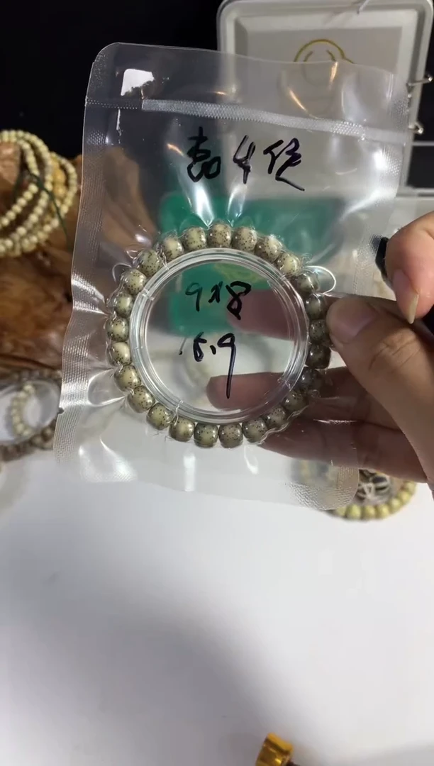 手串星月菩提青*15.9
