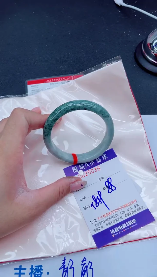 未镶嵌手镯翡翠