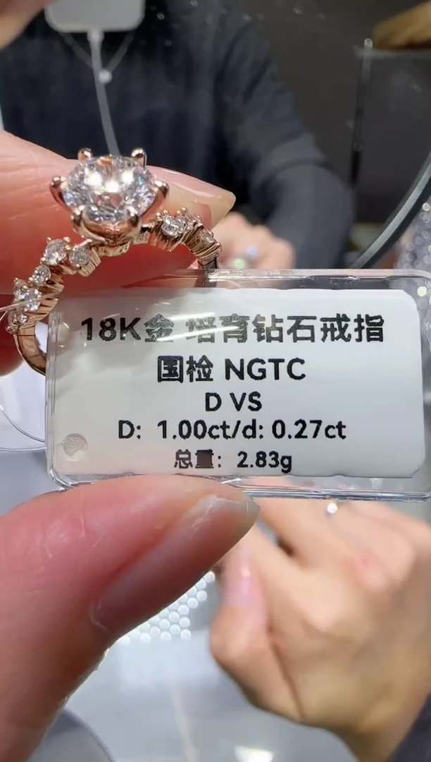 【闪购商品】实验室培育钻石18K金镶嵌1克拉玫瑰金六爪11号