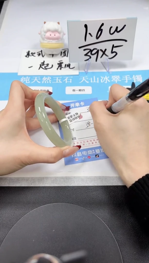 【闪购商品】石英质玉手镯未镶嵌A328-58-59