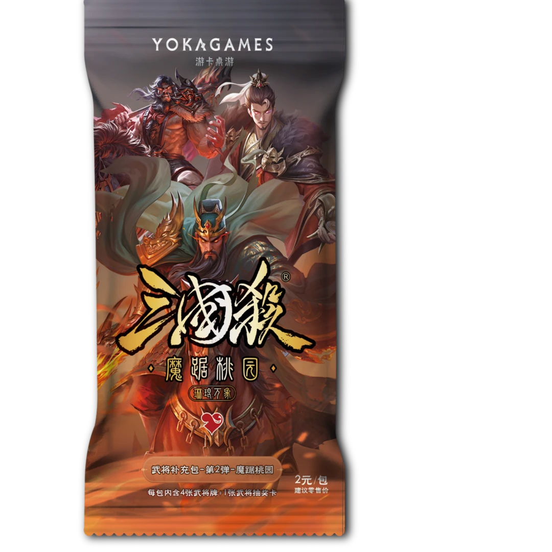 主播代拆【常规玩法】窄卡闪卡魔聚桃源 三国杀魔刘备常规盲盒代拆