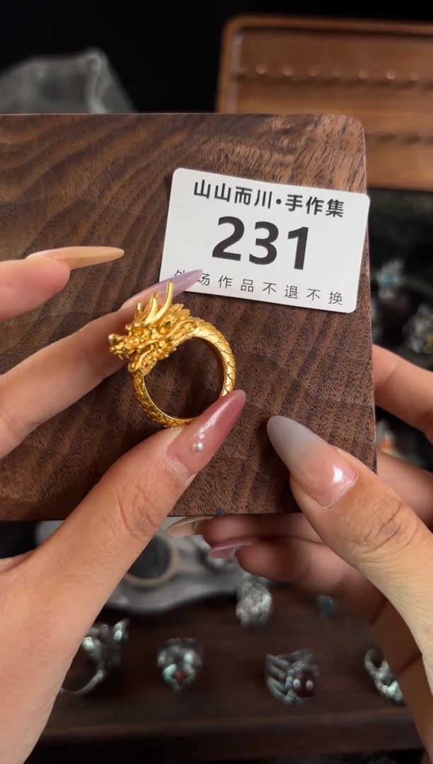 无925银231终不似异界首饰