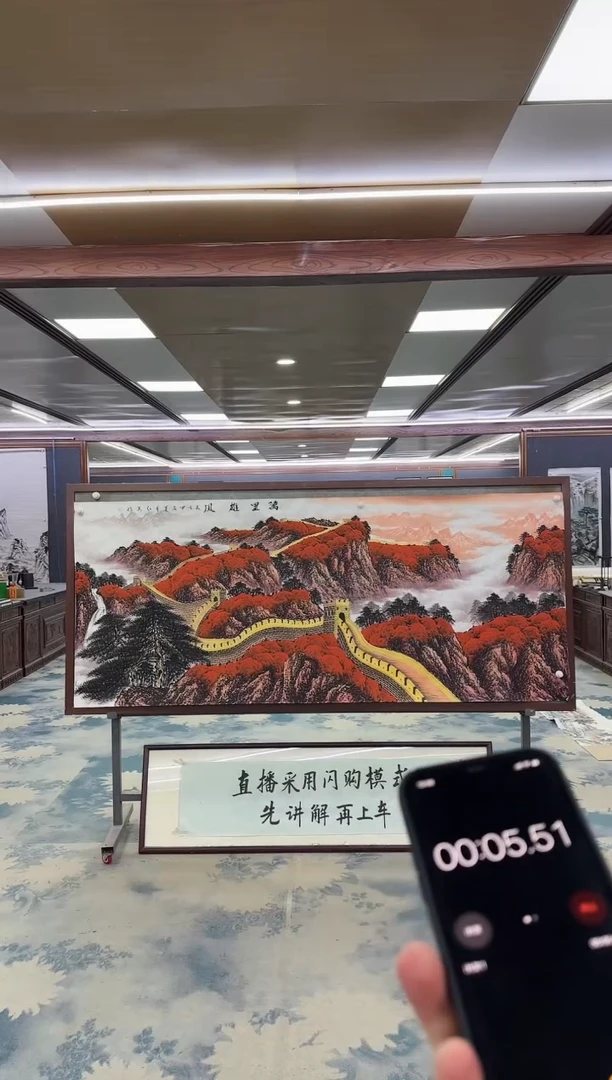 国画W-王红兵-小八尺-山水国画