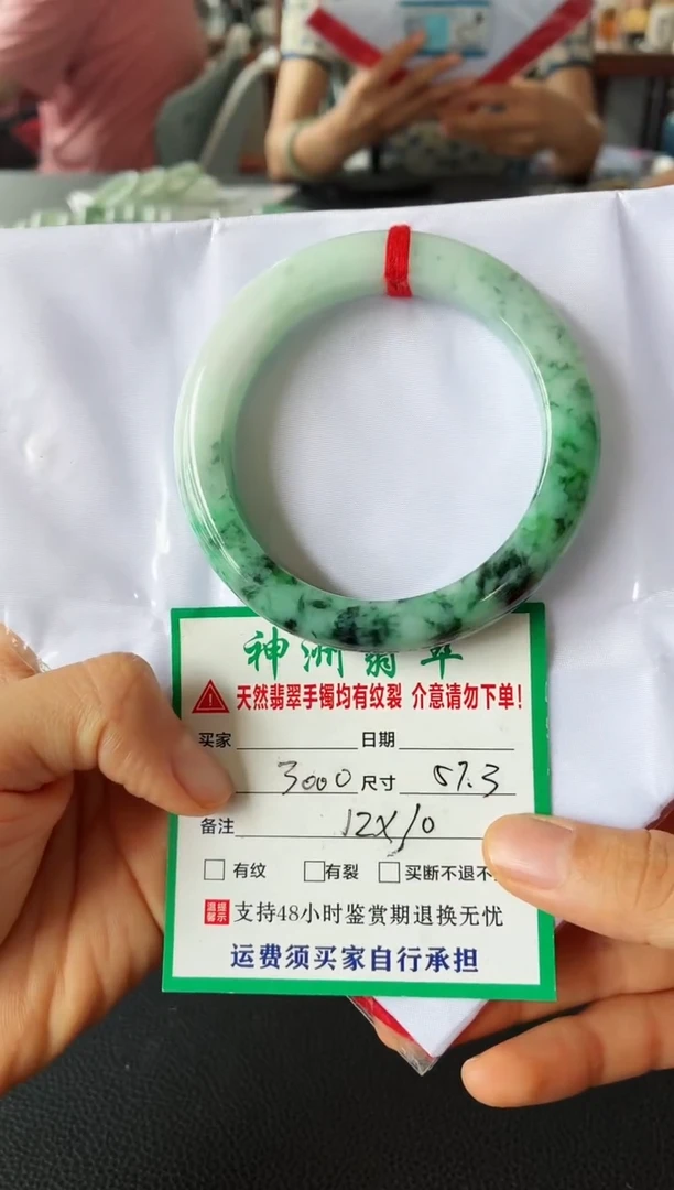 未镶嵌手镯翡翠翡翠手镯36