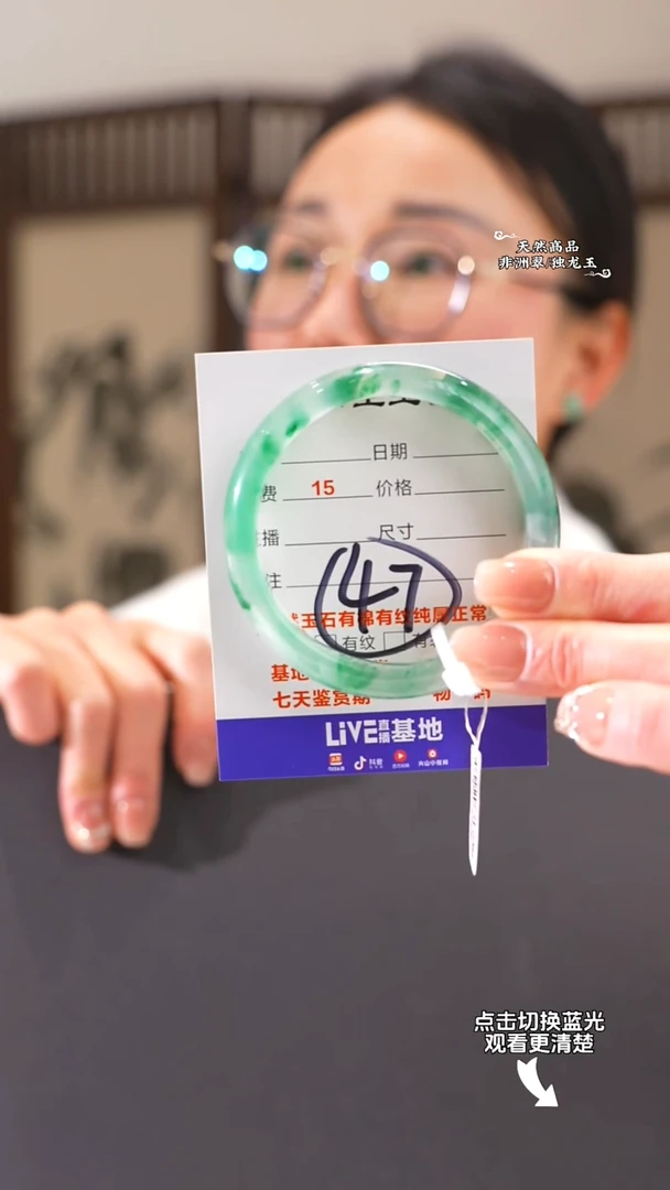 【闪购商品】石英质玉手镯未镶嵌54-55