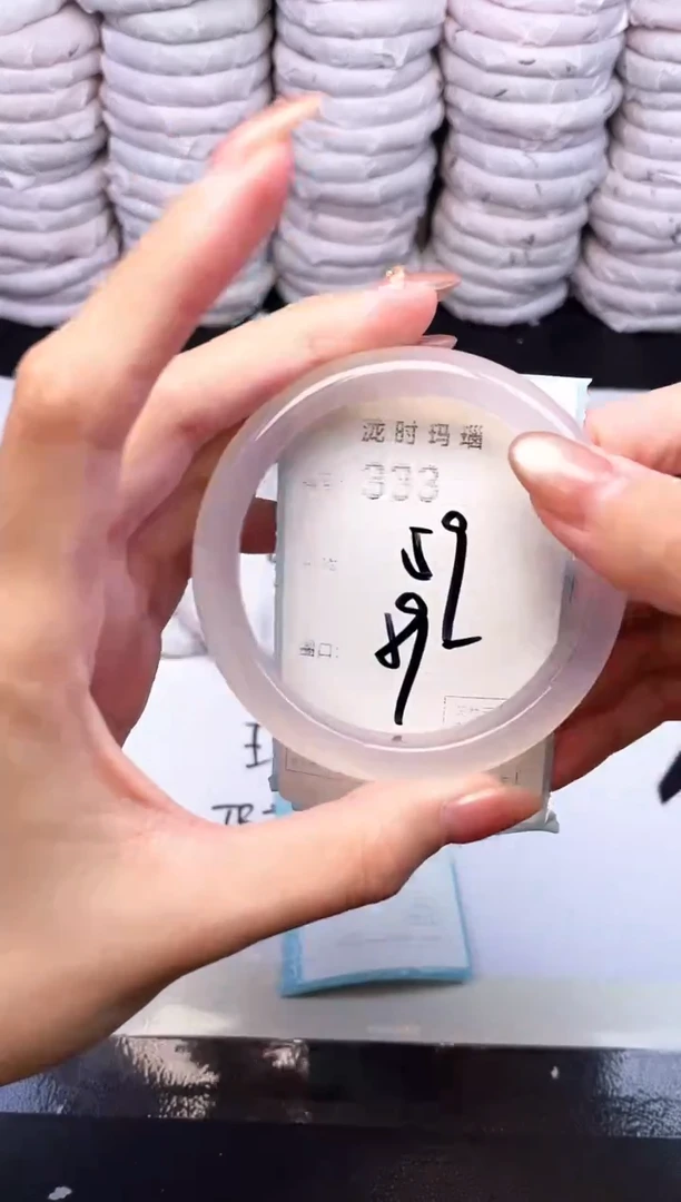 手镯玛瑙/玉髓未镶嵌333