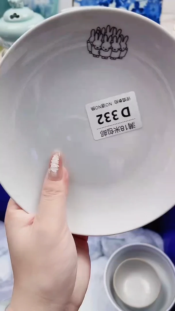 静***星D332***************