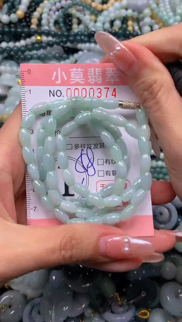 颈饰未镶嵌翡翠闪购00374