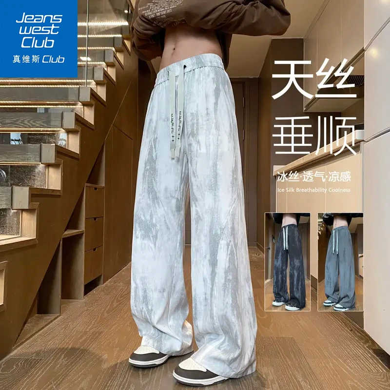 真维斯club薄款冰丝透气休闲裤夏季潮流扎染超薄宽松慵懒风阔腿裤