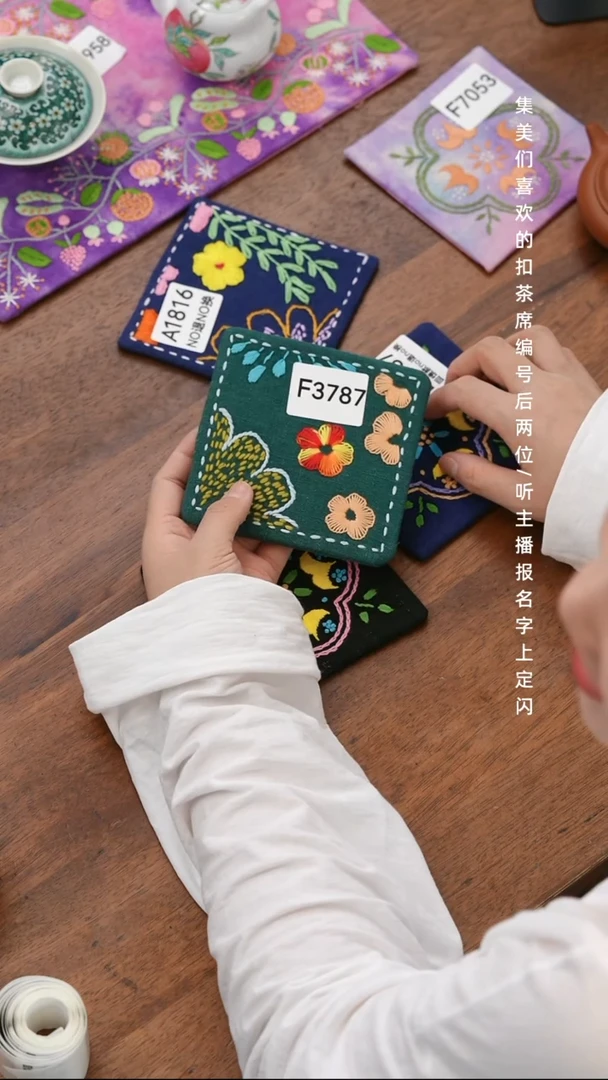 是****?F3787