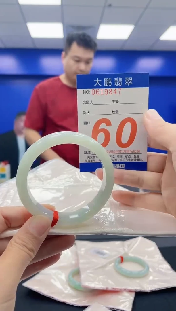 未镶嵌手镯翡翠AAAAAAAAAA
