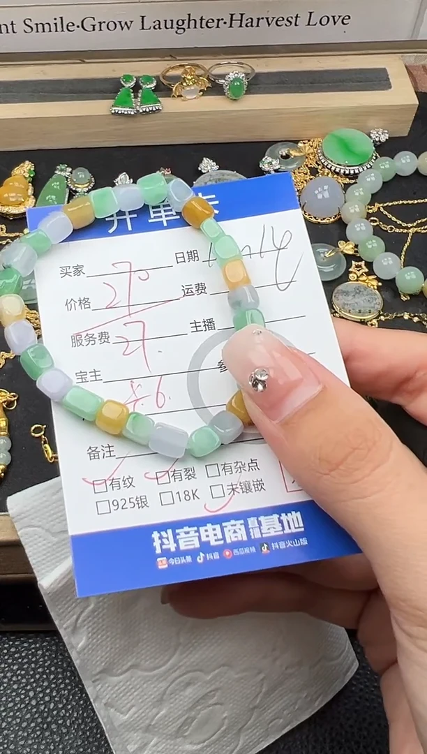 未镶嵌手串翡翠手串85389