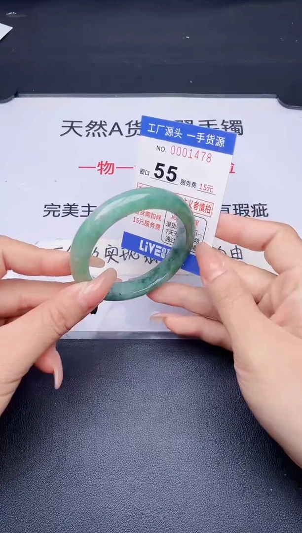 未镶嵌手镯翡翠翡翠手镯未镶嵌